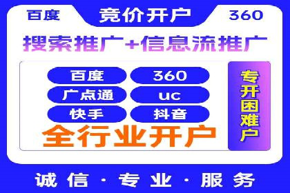 某品牌通过竞价SEM成功扩大市场份额